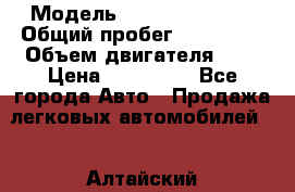  › Модель ­ Dodge Caravan › Общий пробег ­ 150-160 › Объем двигателя ­ 3 › Цена ­ 280 000 - Все города Авто » Продажа легковых автомобилей   . Алтайский край,Алейск г.